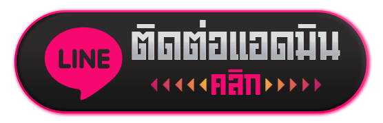 ติดต่อ by uwin789