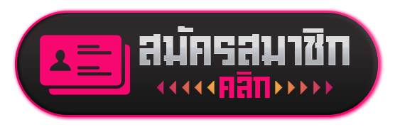 สมัคร by uwin789