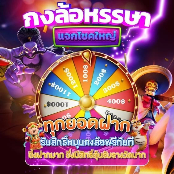 โปรโมชั่น by uwin789