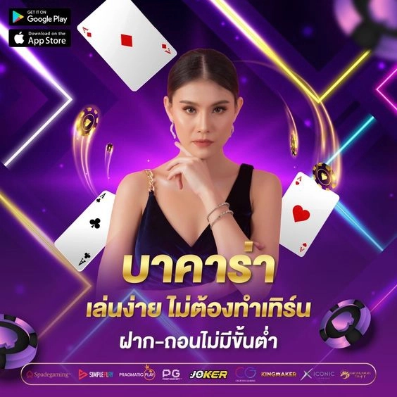 promotion by uwin789